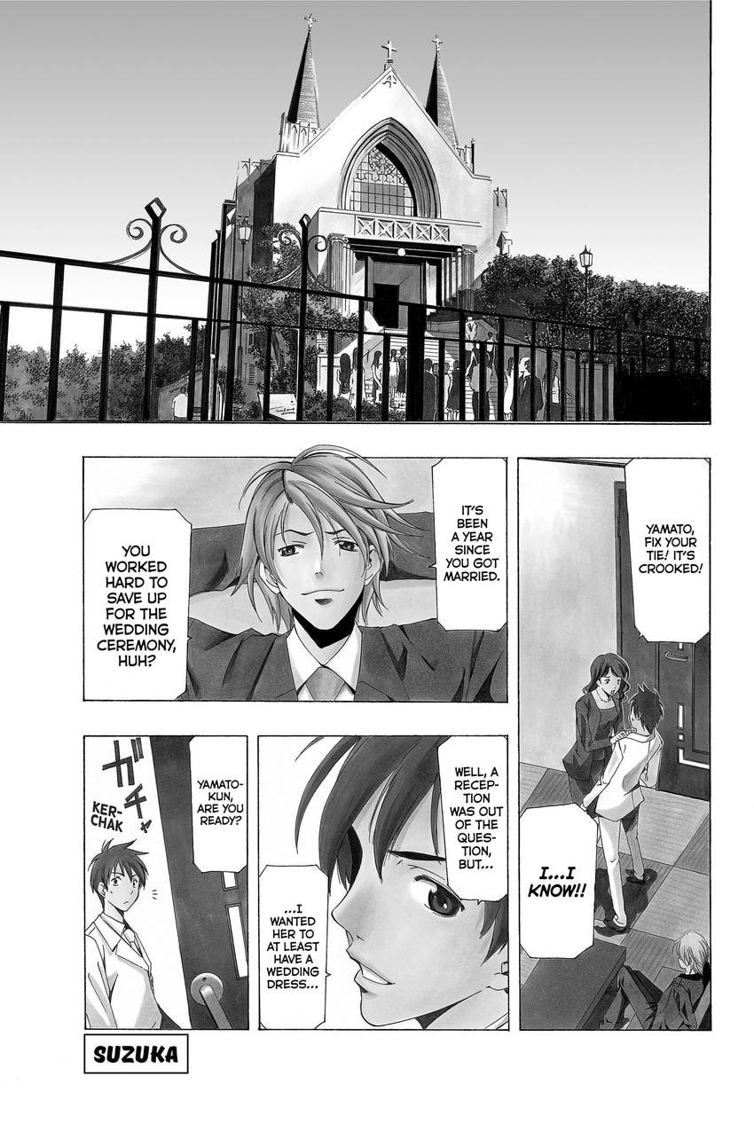 Suzuka Chapter 167 page 1 - 