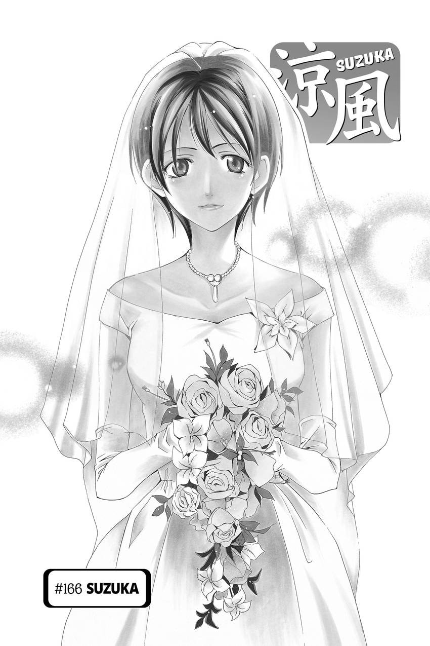 Suzuka Chapter 167 page 2 - 