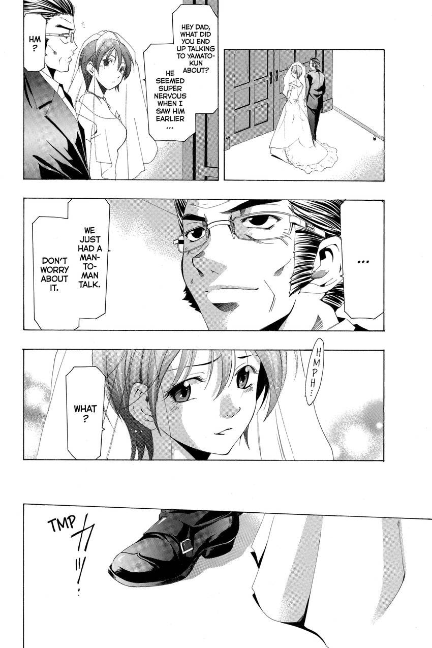 Suzuka Chapter 167 page 12 - 
