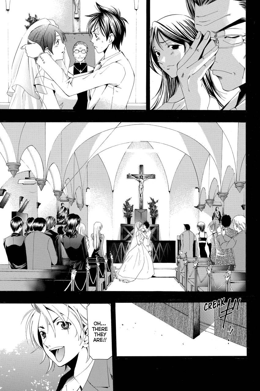 Suzuka Chapter 167 page 15 - 