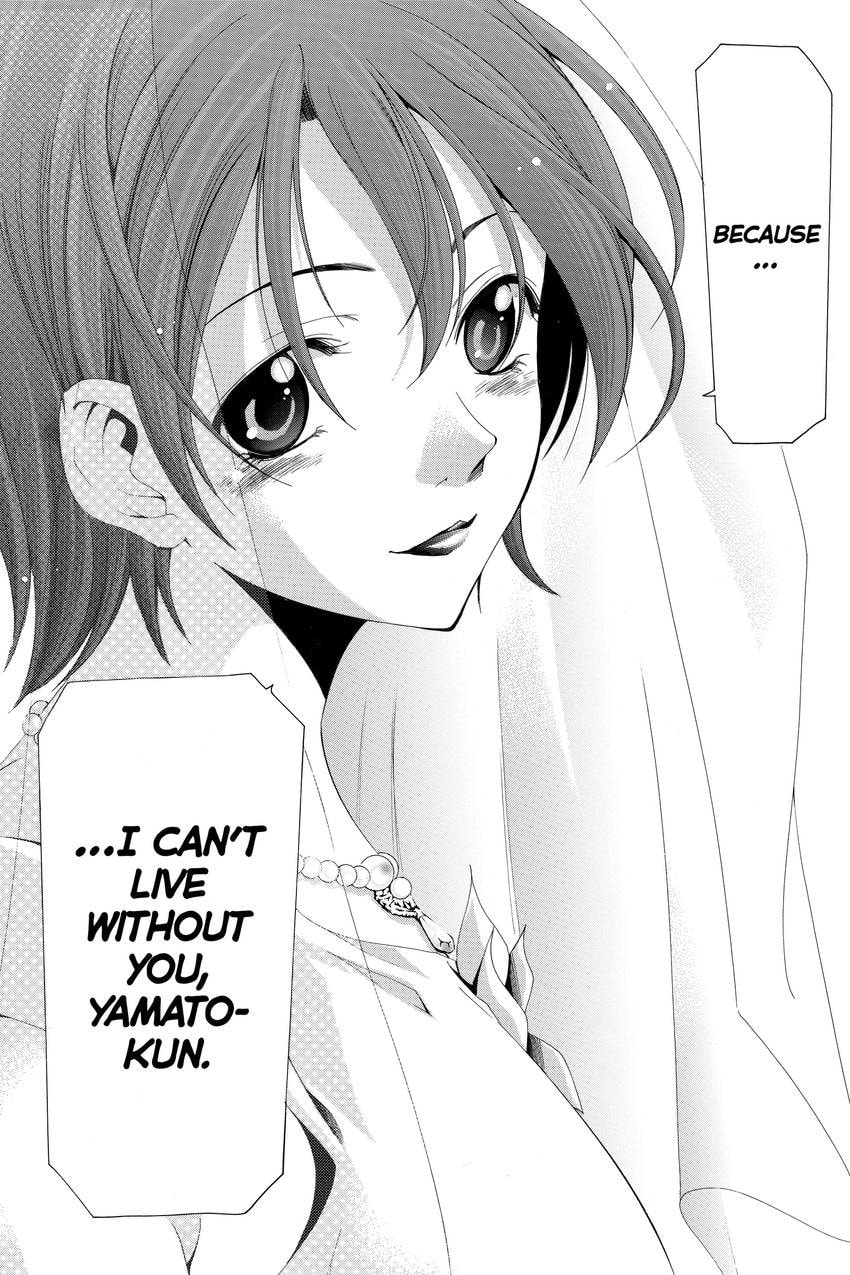 Suzuka Chapter 167 page 18 - 
