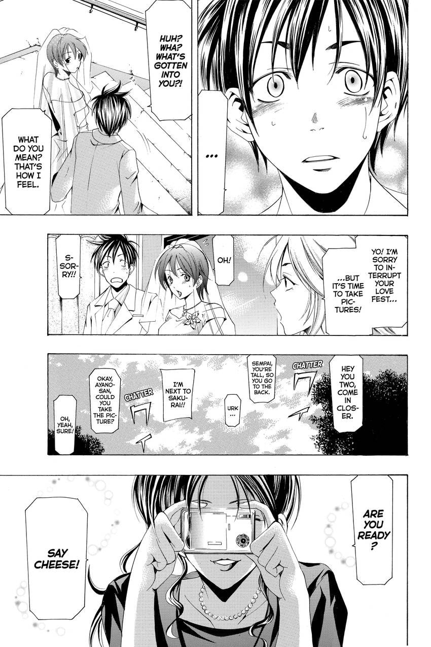 Suzuka Chapter 167 page 19 - 