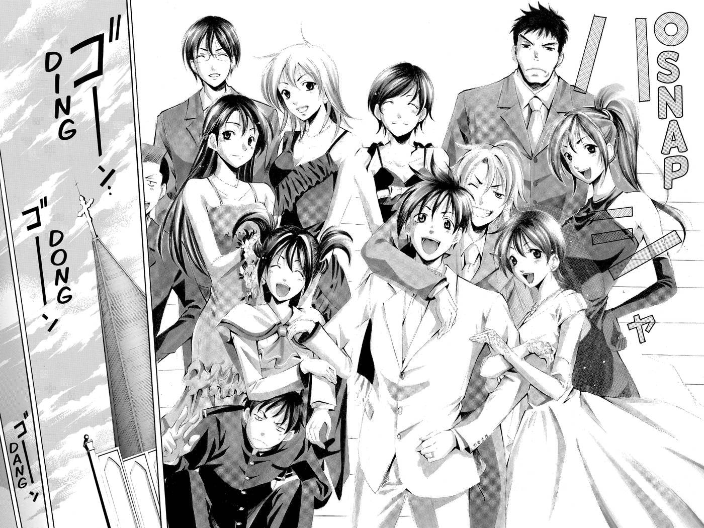 Suzuka Chapter 167 page 20 - 