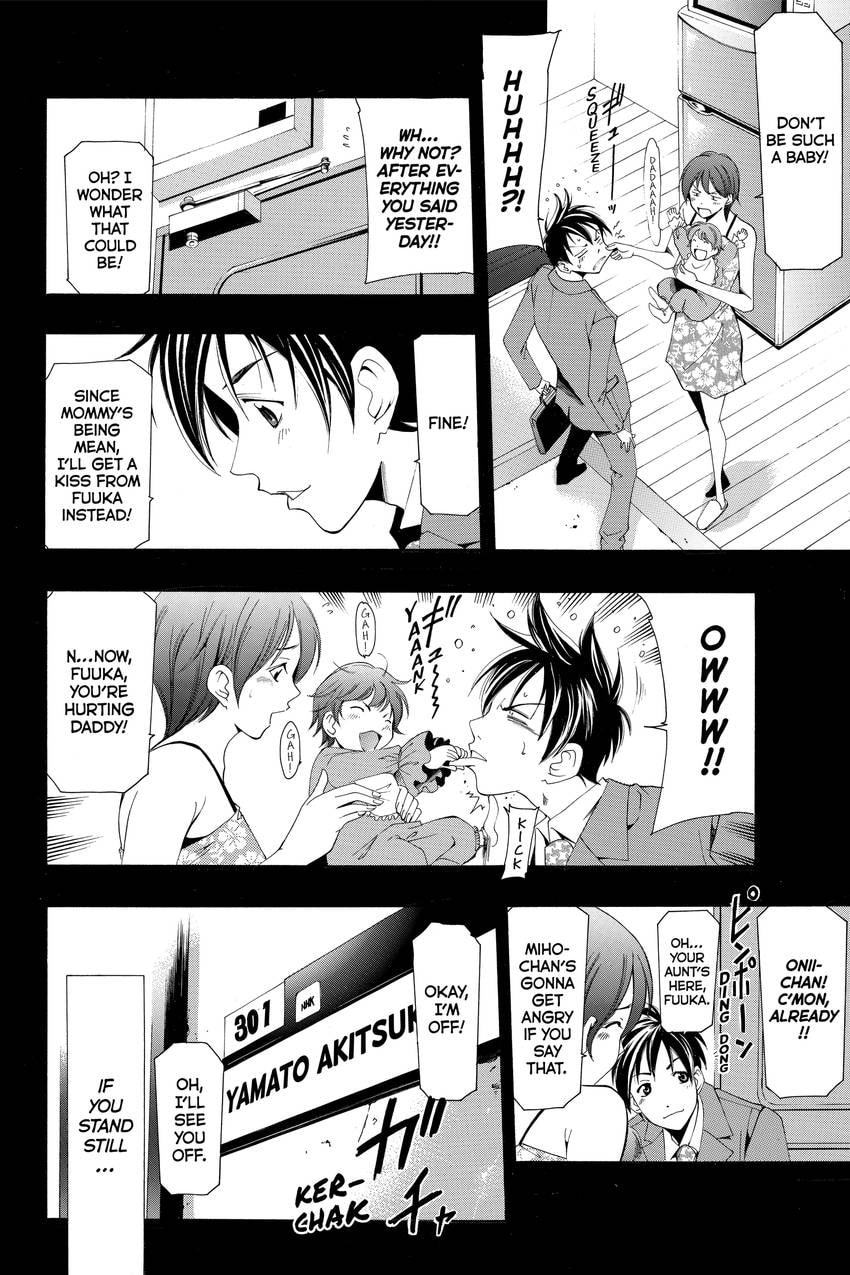 Suzuka Chapter 167 page 23 - 