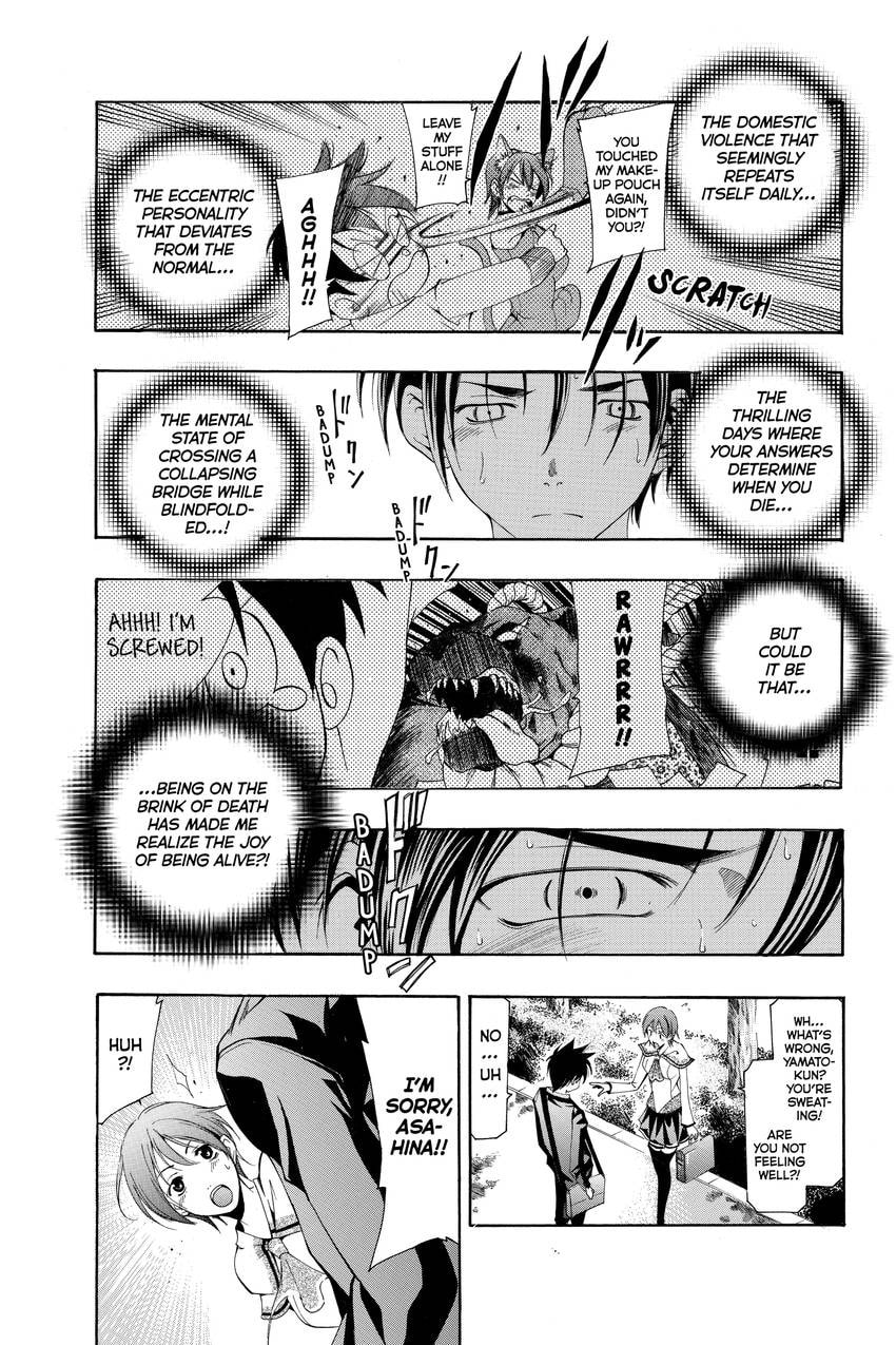 Suzuka Chapter 167 page 30 - 