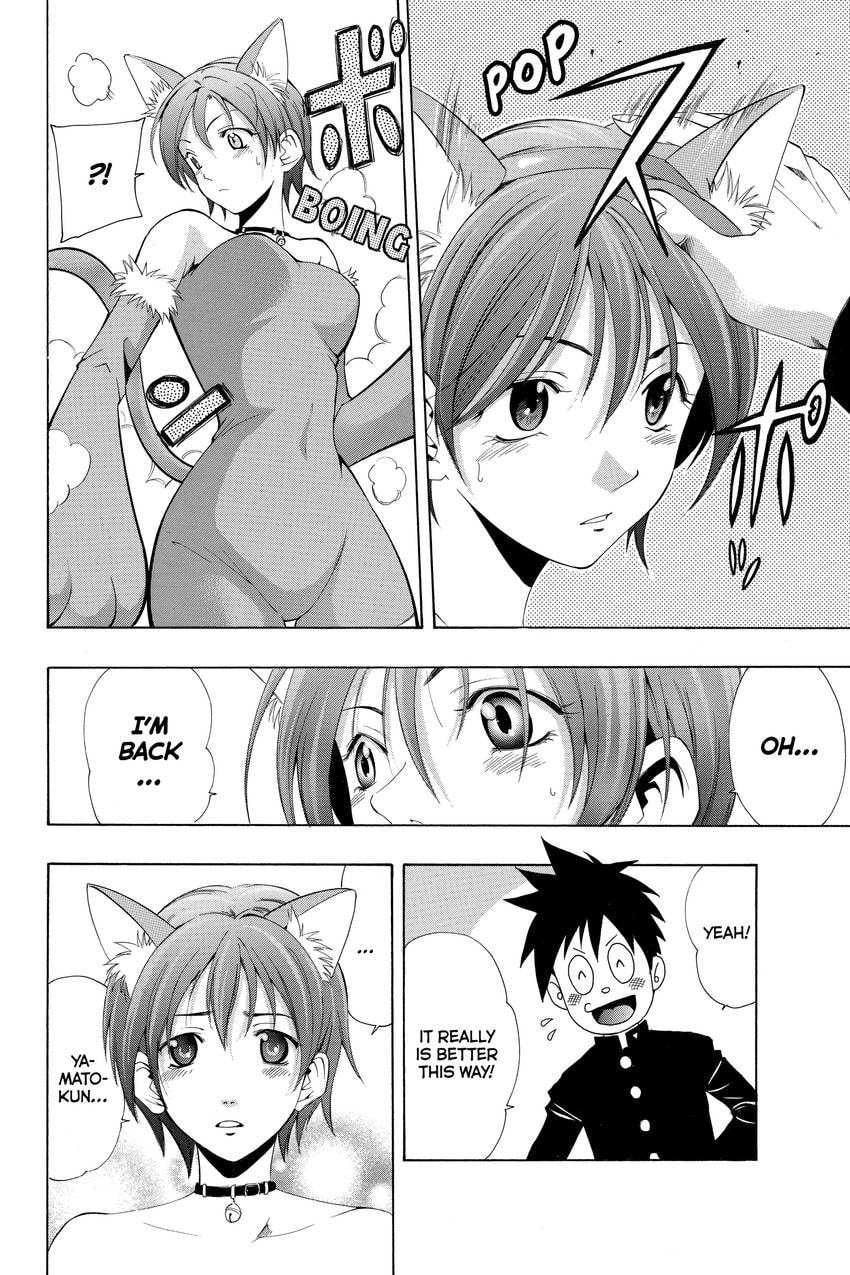 Suzuka Chapter 167 page 31 - 