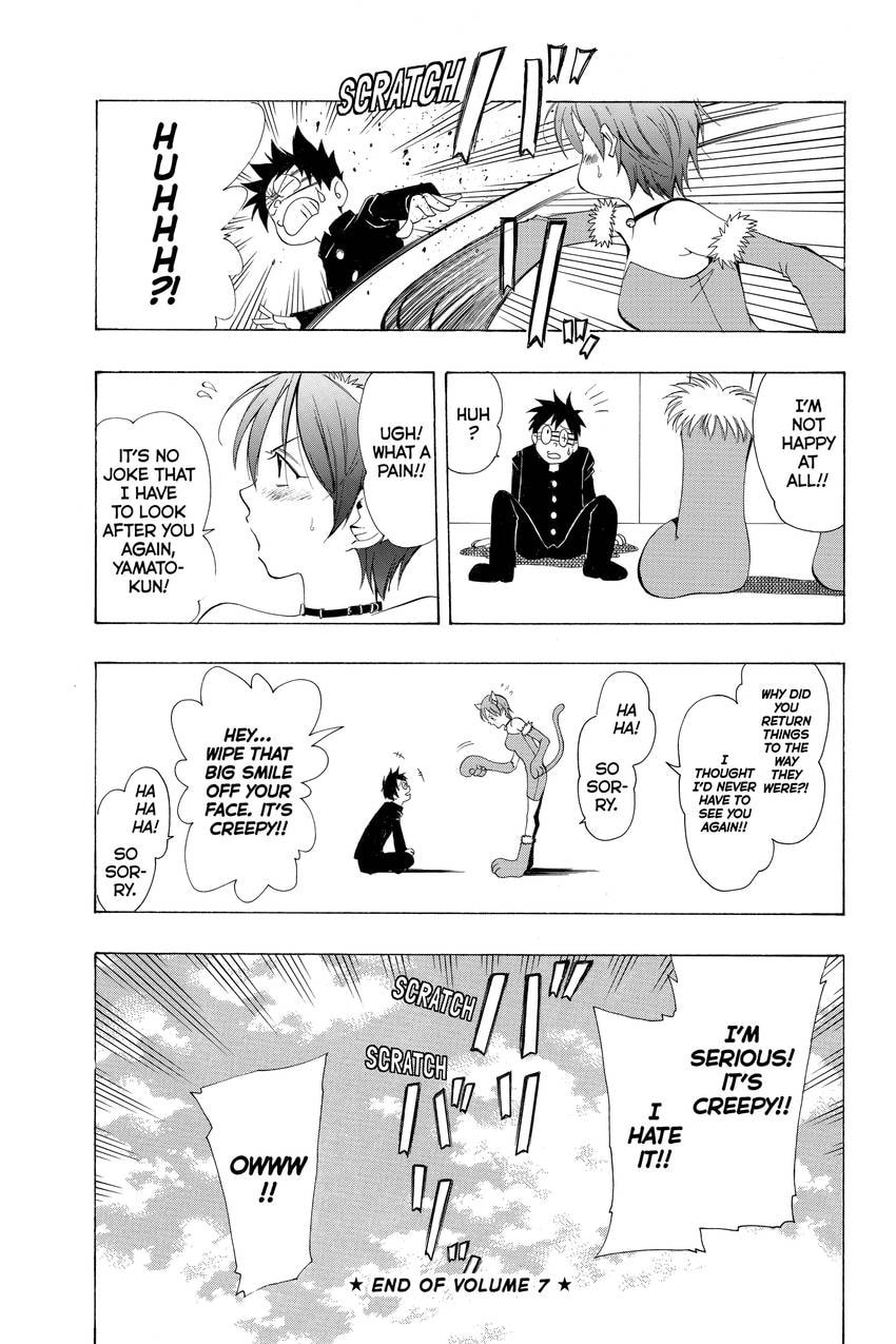 Suzuka Chapter 167 page 32 - 