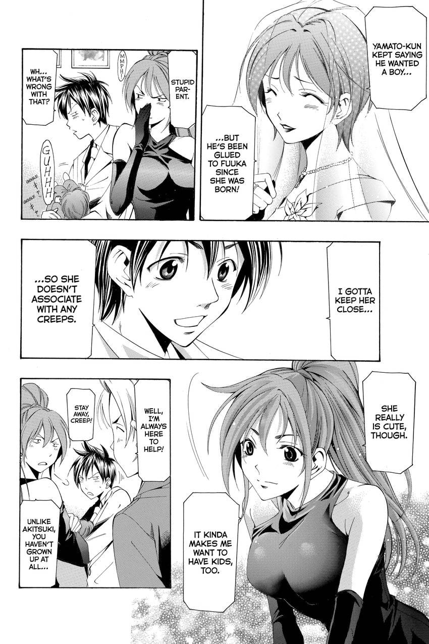 Suzuka Chapter 167 page 6 - 