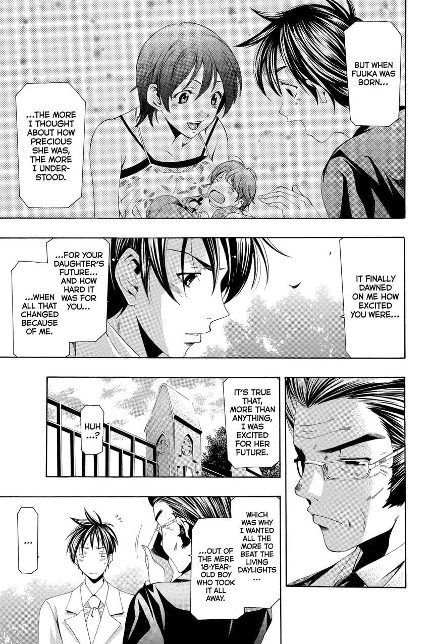 Suzuka Chapter 167 page 9 - 