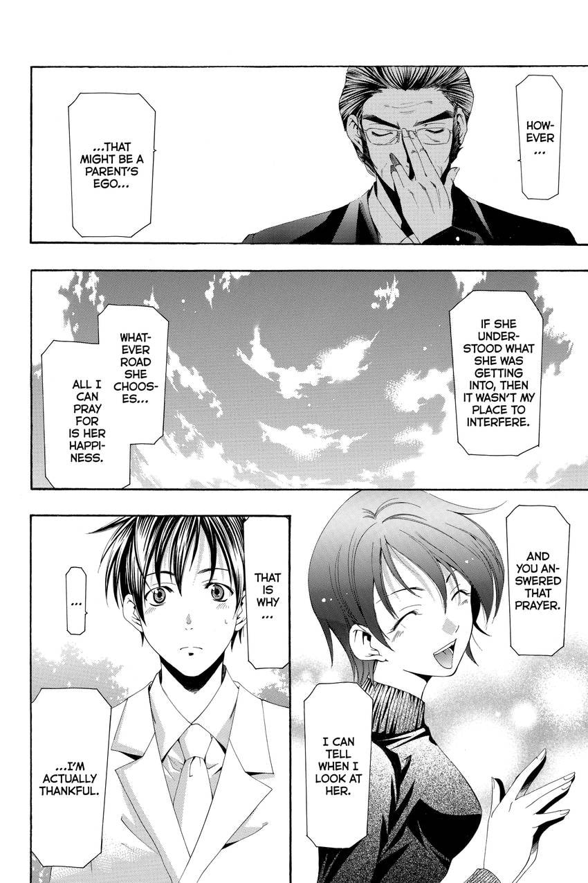 Suzuka Chapter 167 page 10 - 