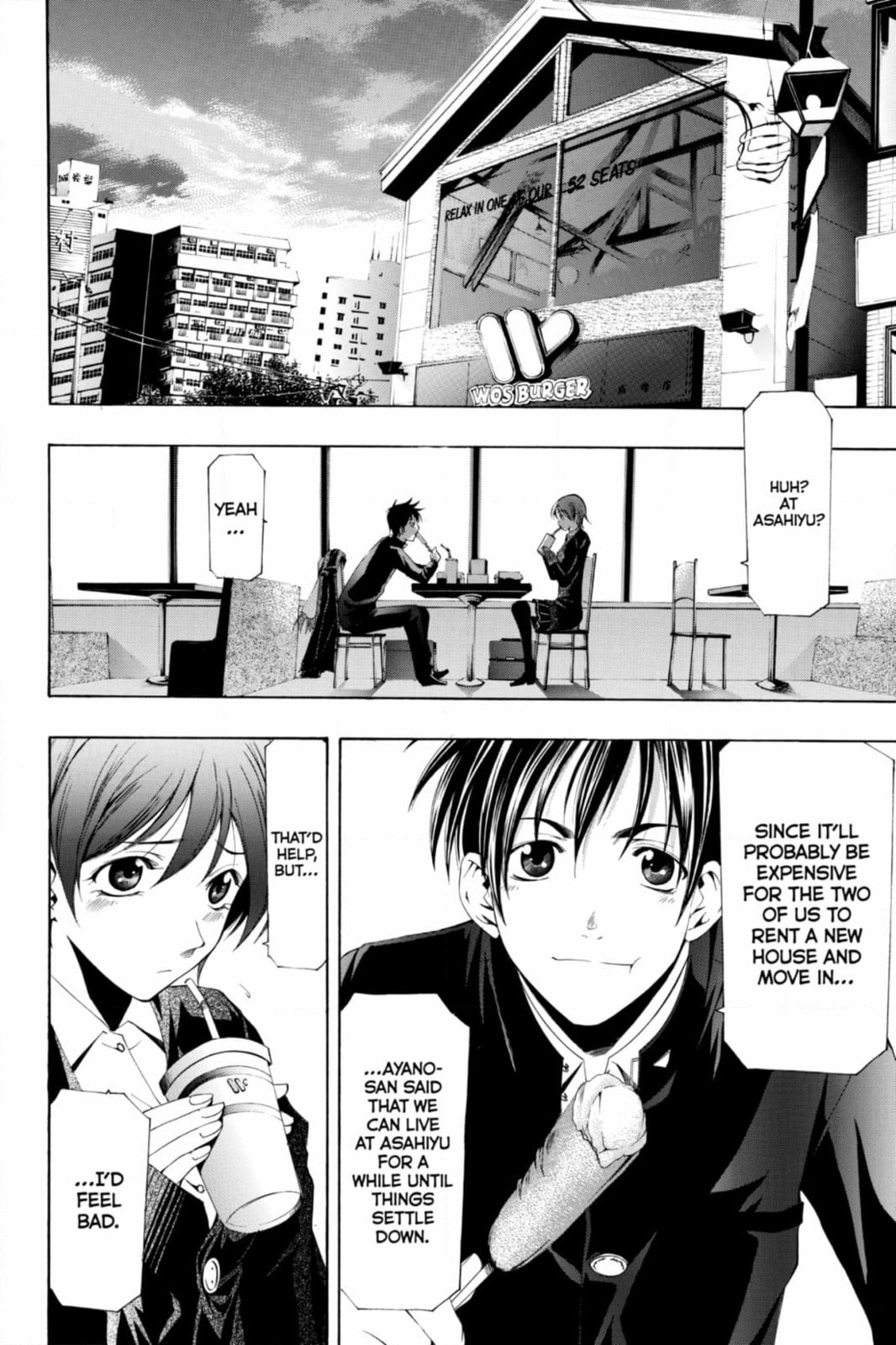 Suzuka Chapter 168 page 2 - 
