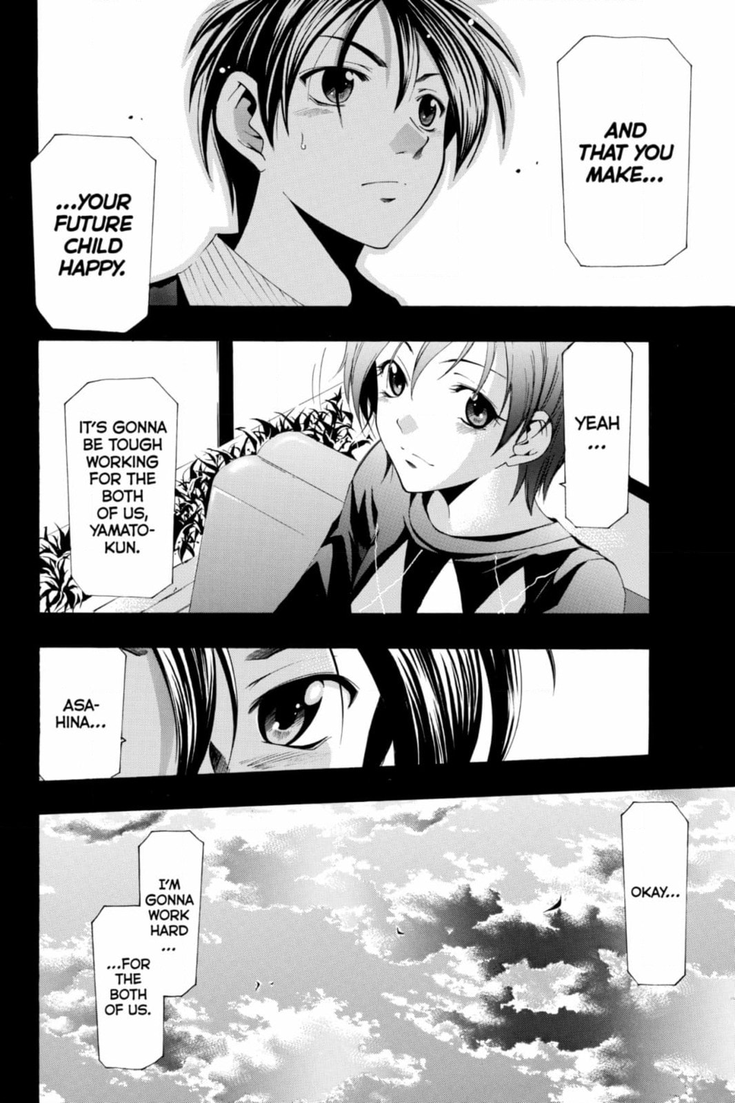 Suzuka Chapter 168 page 18 - 