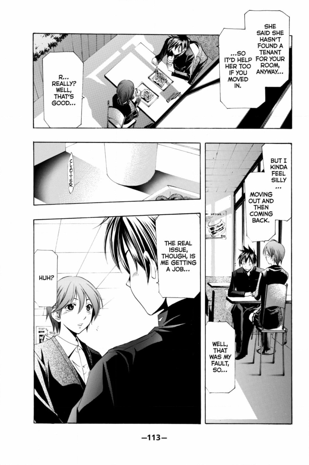 Suzuka Chapter 168 page 3 - 