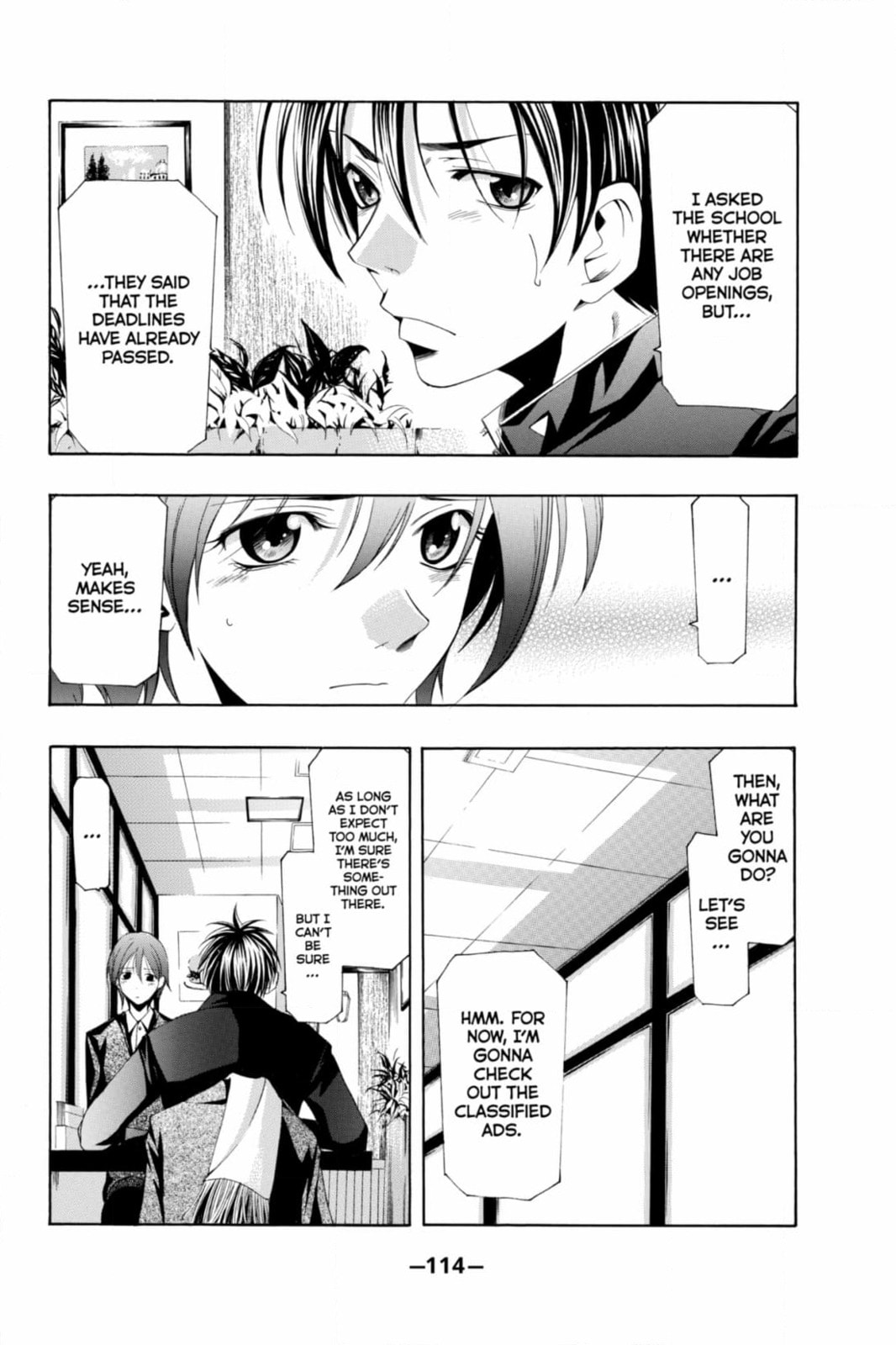 Suzuka Chapter 168 page 4 - 