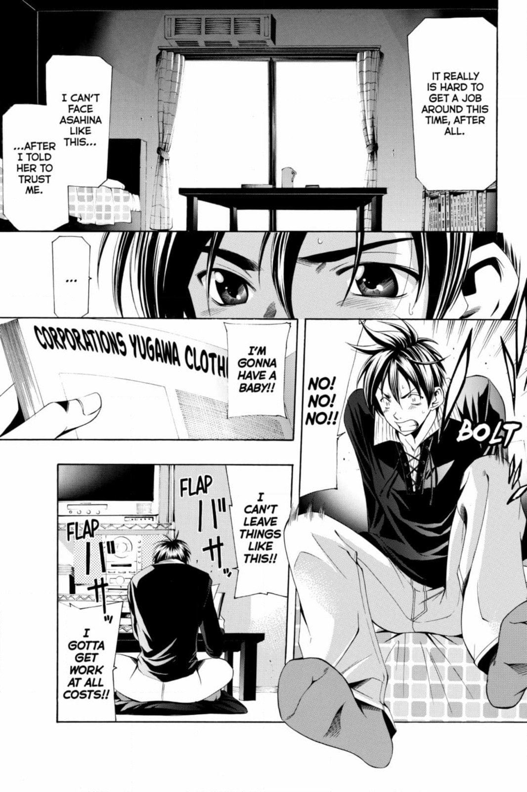 Suzuka Chapter 168 page 9 - 