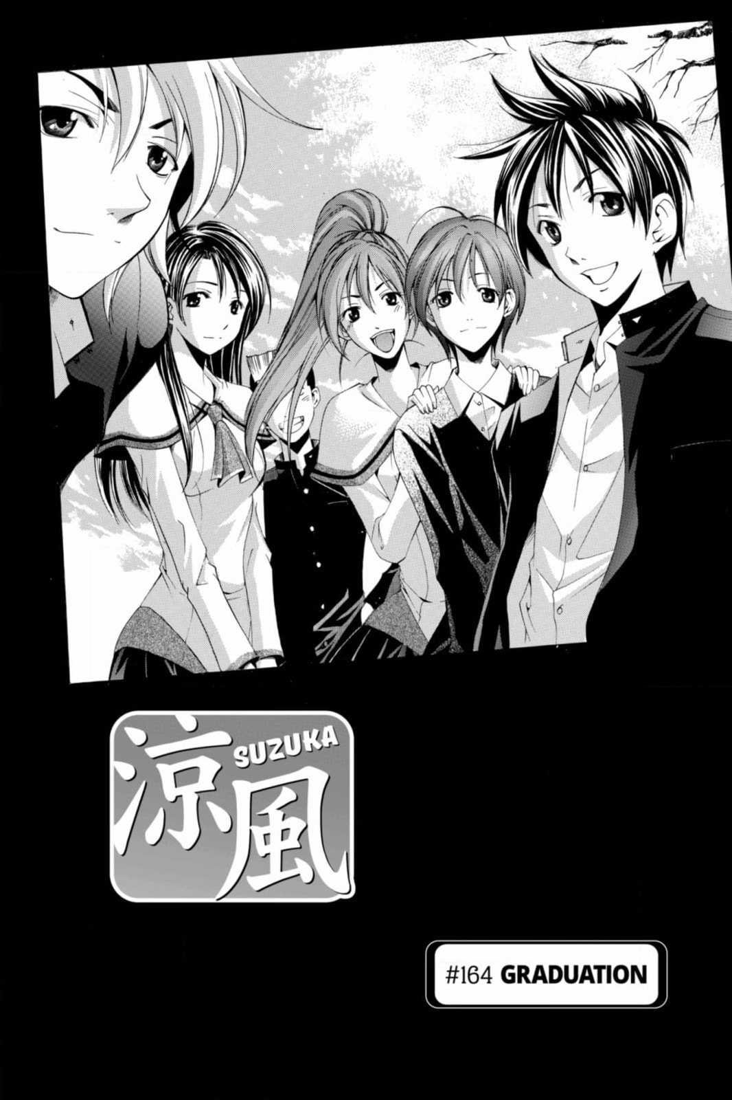 Suzuka Chapter 169 page 1 - 
