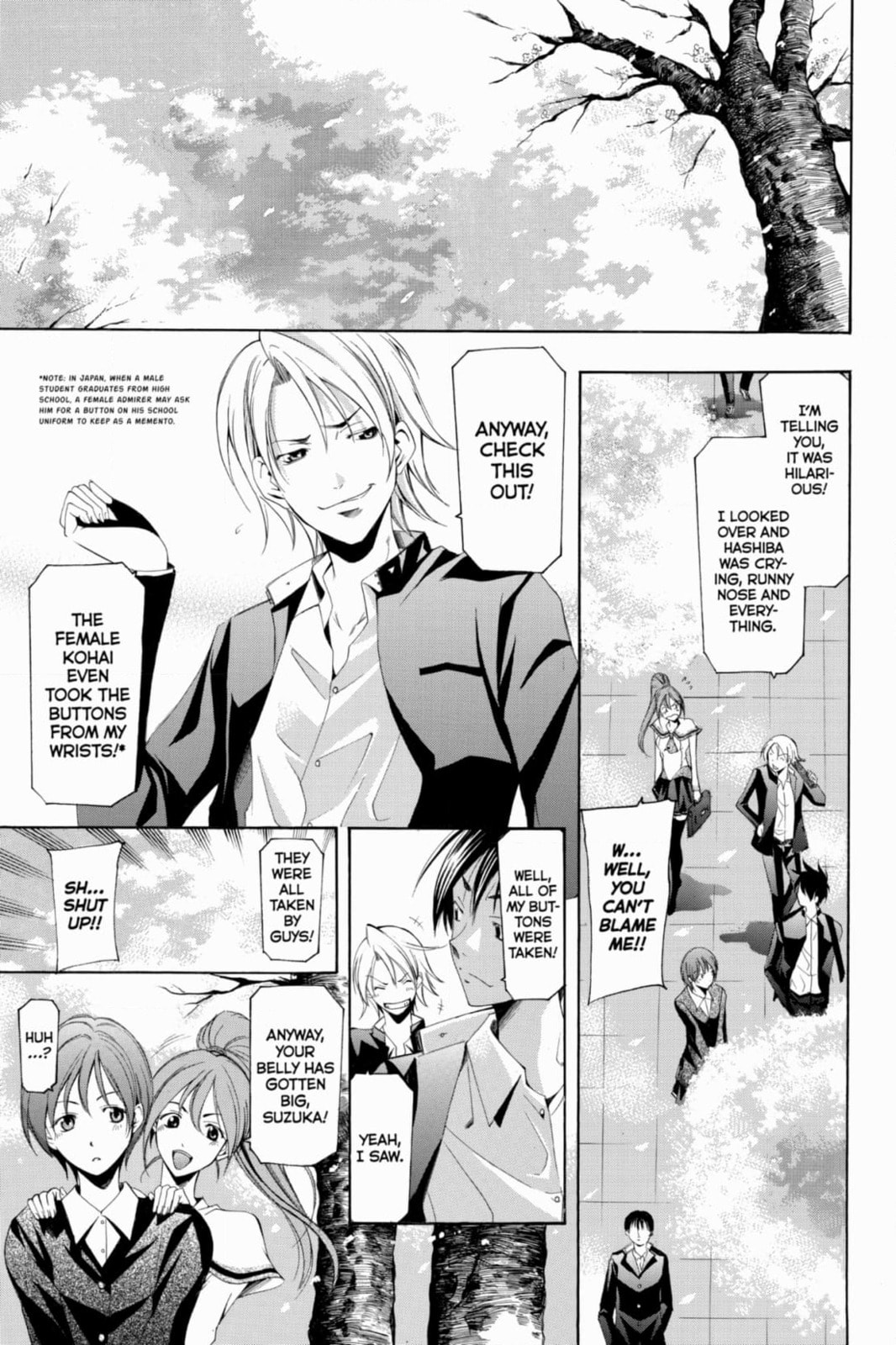 Suzuka Chapter 169 page 2 - 