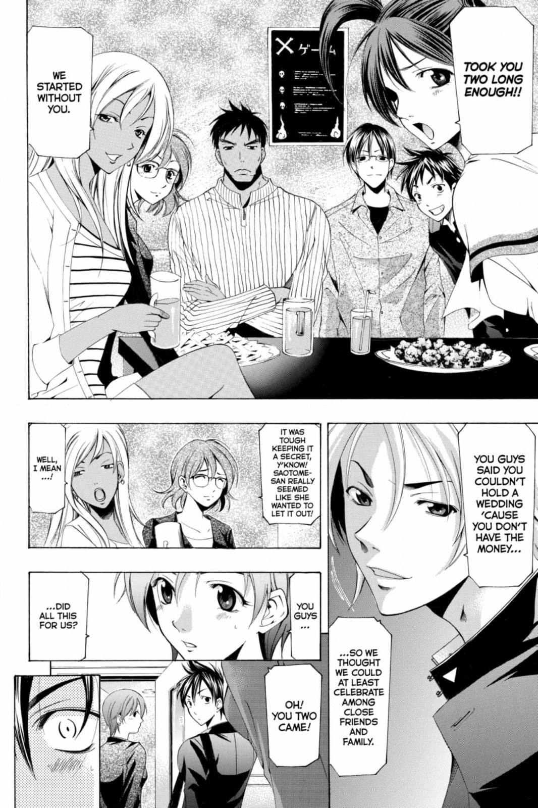 Suzuka Chapter 169 page 11 - 