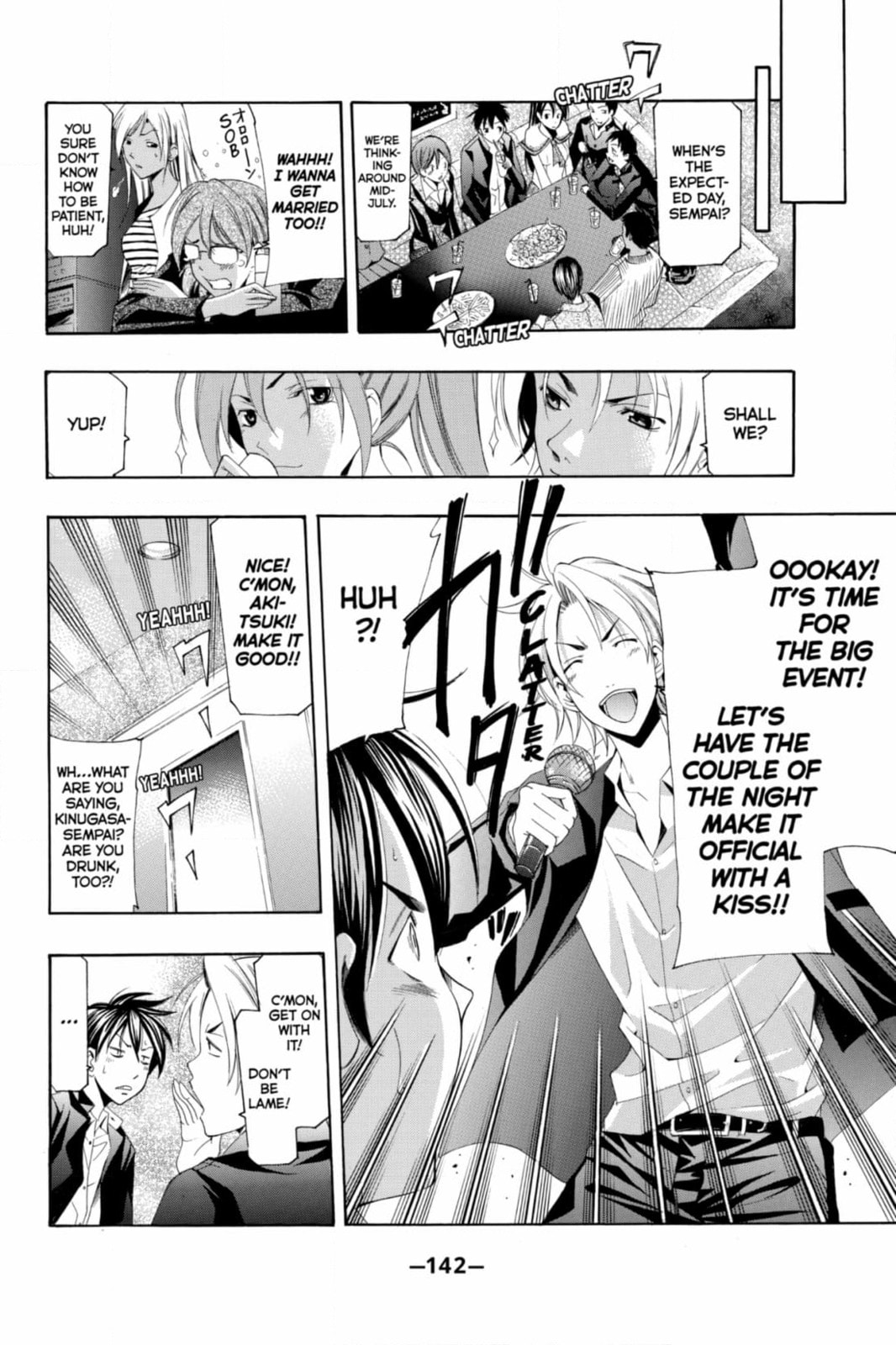 Suzuka Chapter 169 page 13 - 
