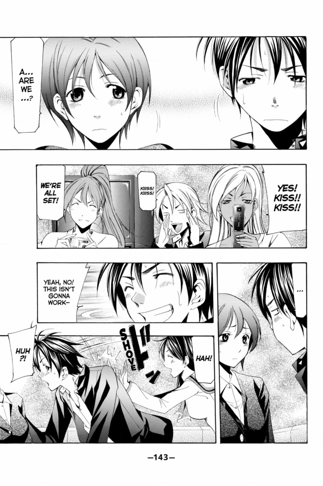 Suzuka Chapter 169 page 14 - 