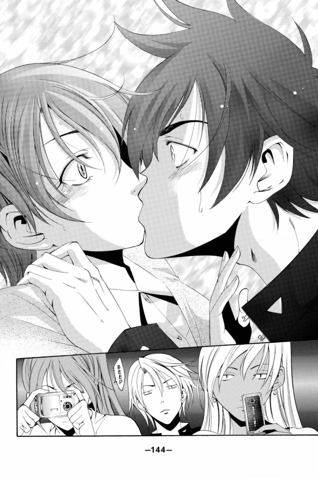 Suzuka Chapter 169 page 15 - 