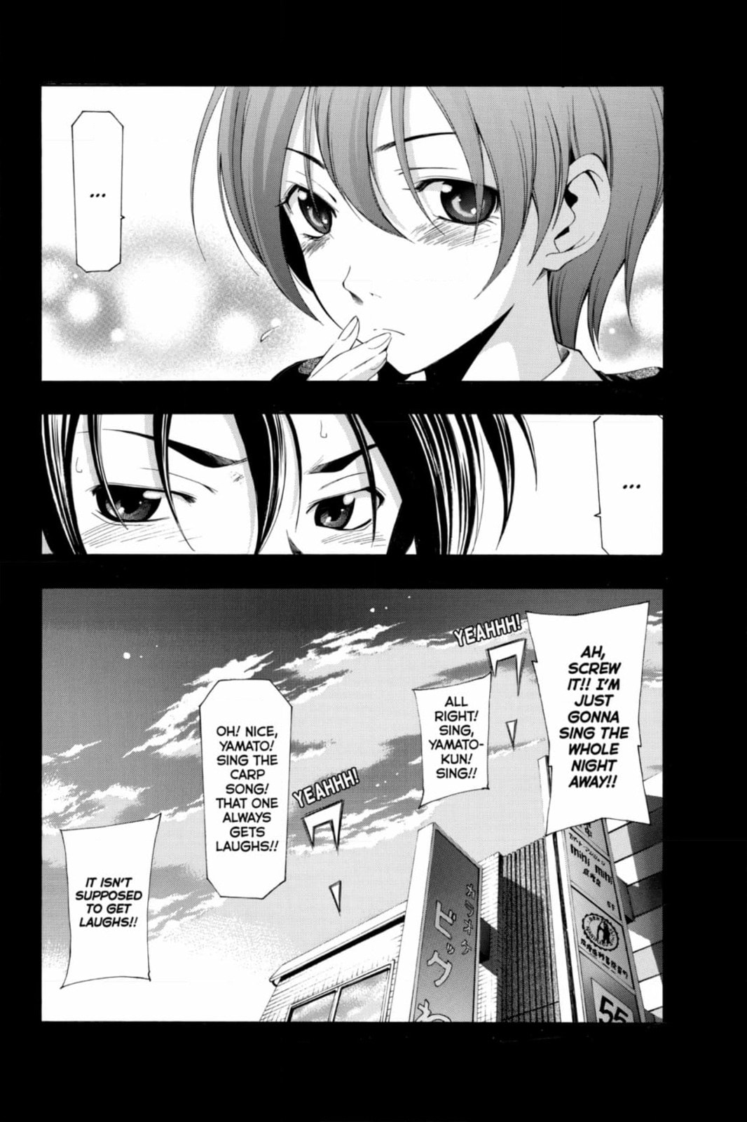 Suzuka Chapter 169 page 17 - 