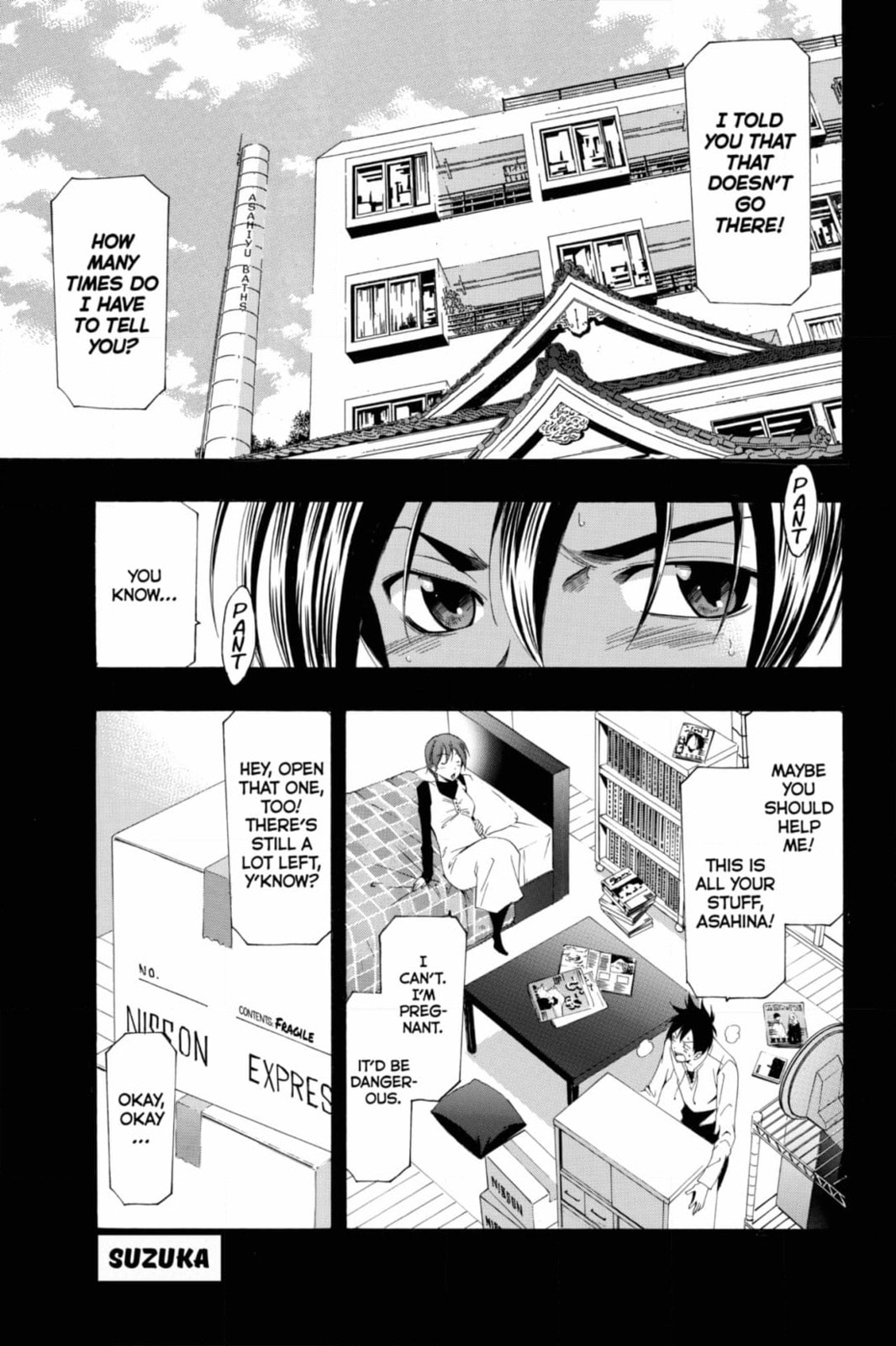 Suzuka Chapter 169 page 18 - 