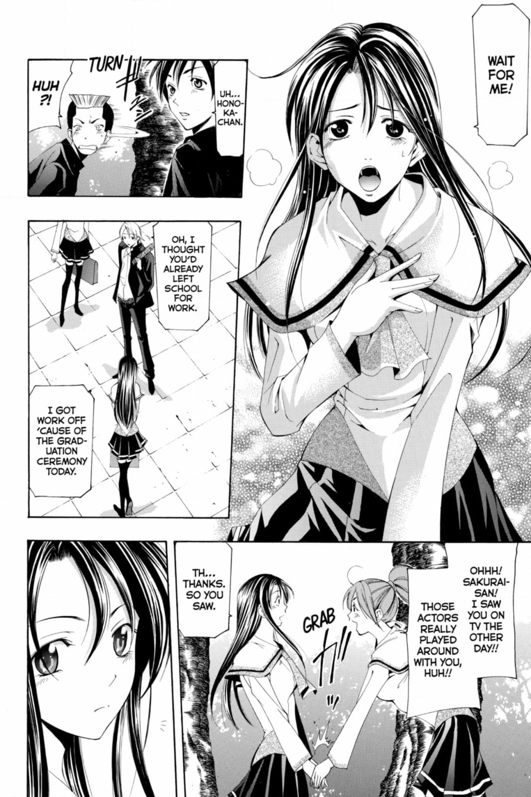Suzuka Chapter 169 page 5 - 