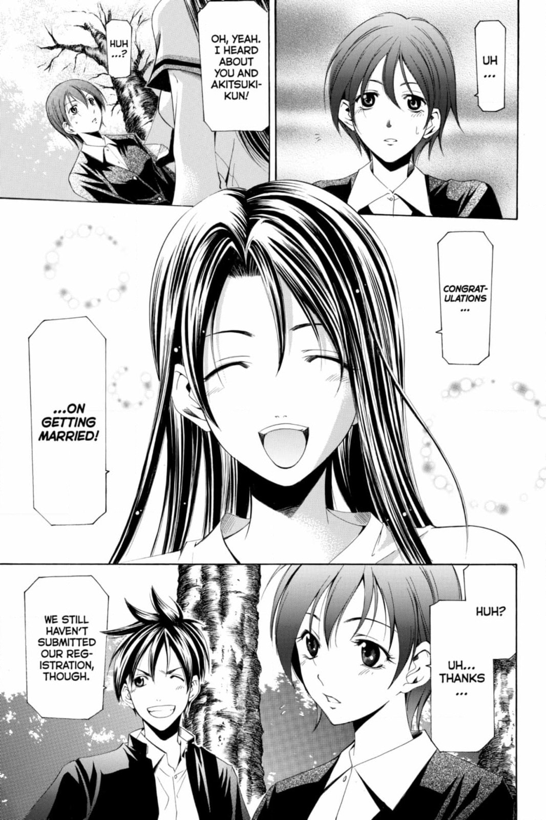 Suzuka Chapter 169 page 6 - 