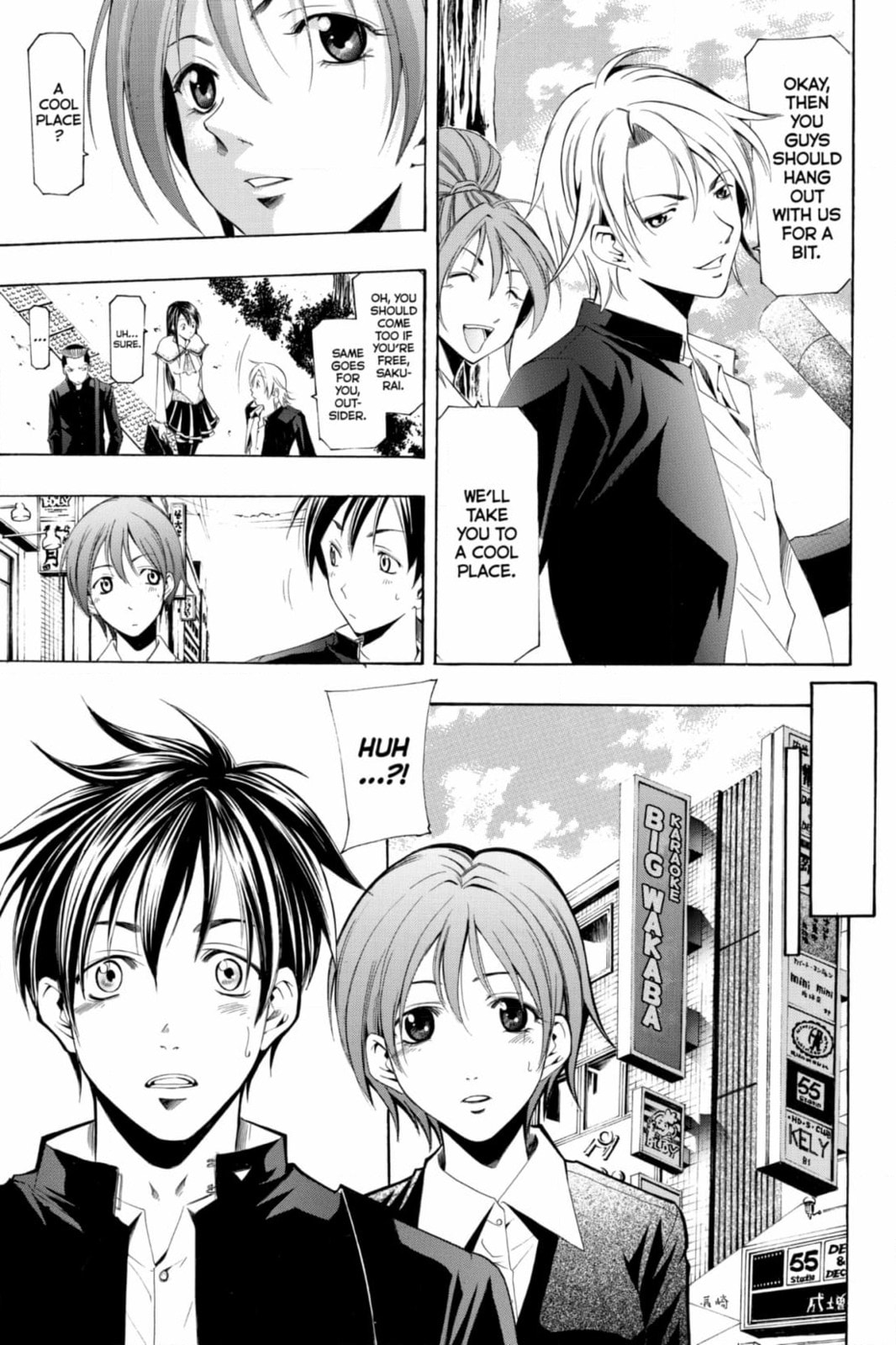Suzuka Chapter 169 page 10 - 