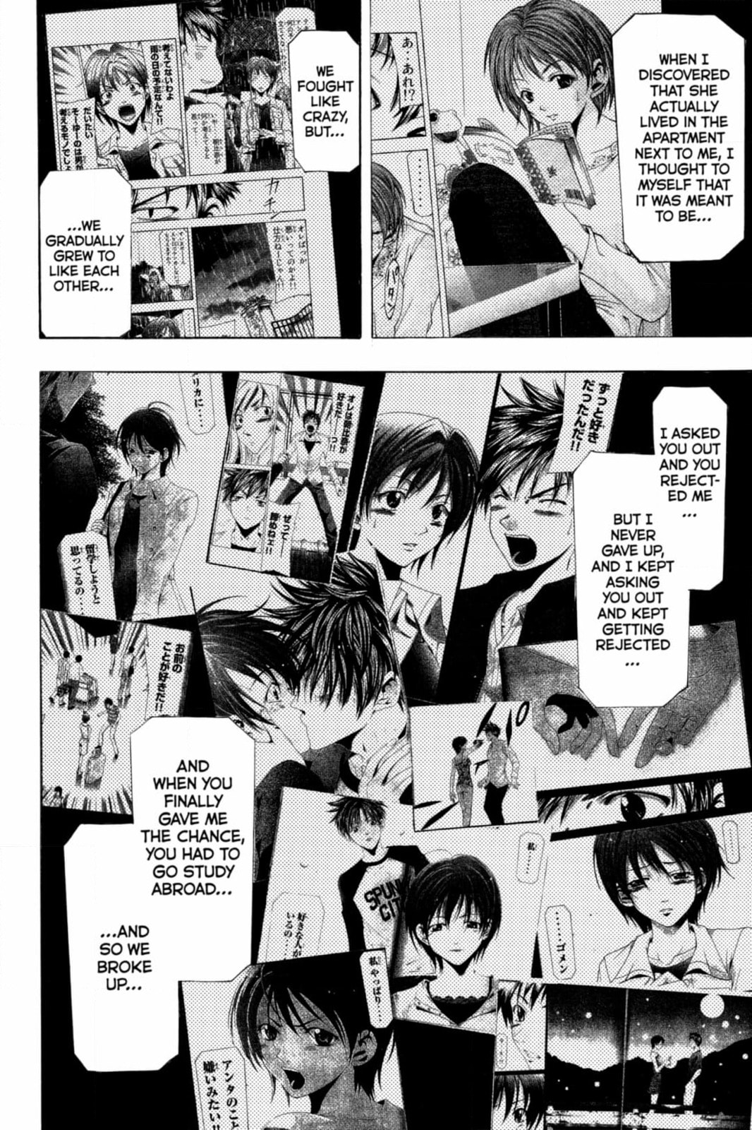 Suzuka Chapter 170 page 13 - 