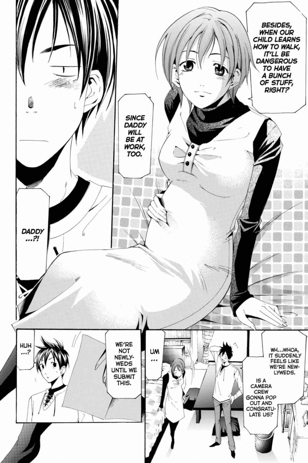 Suzuka Chapter 170 page 3 - 