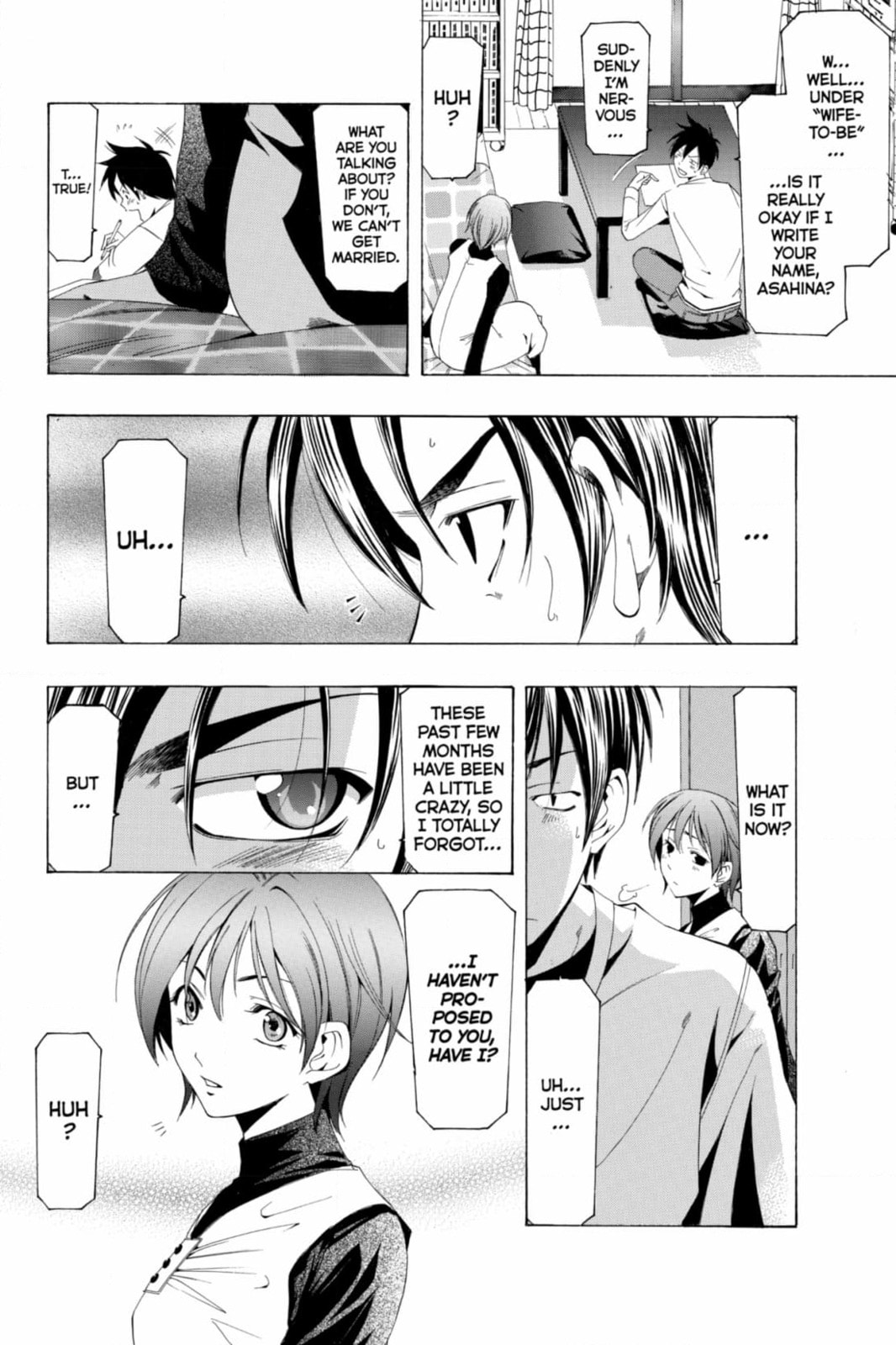 Suzuka Chapter 170 page 5 - 