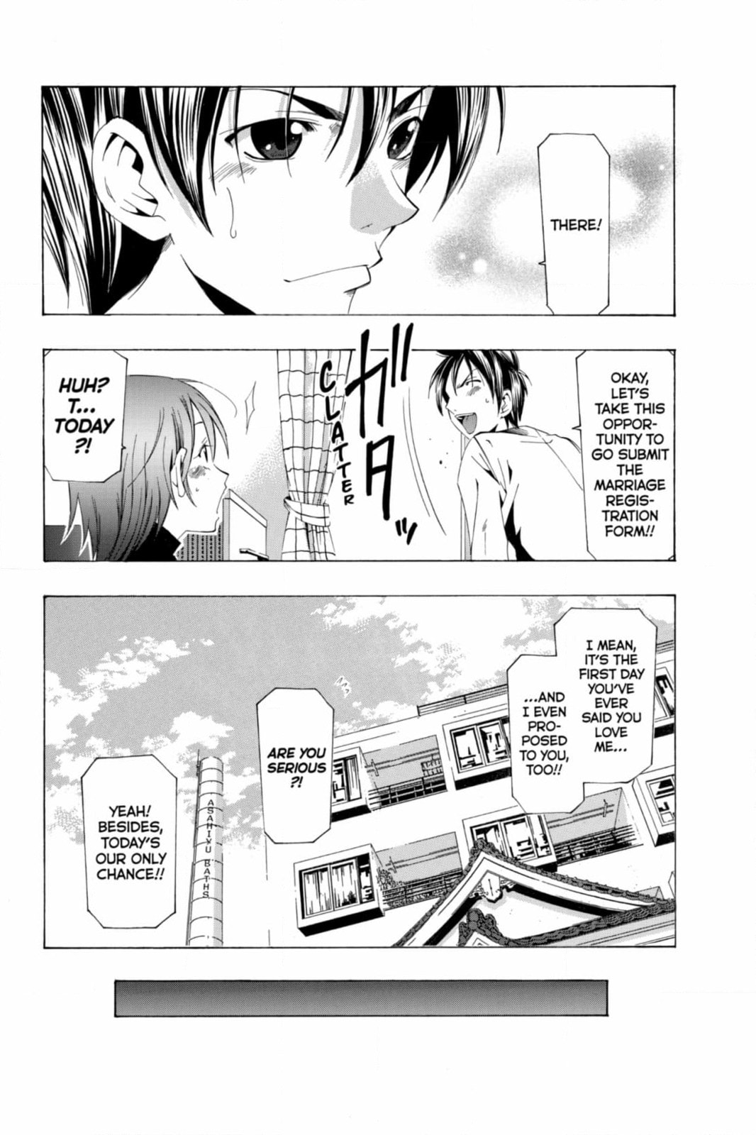 Suzuka Chapter 170 page 9 - 