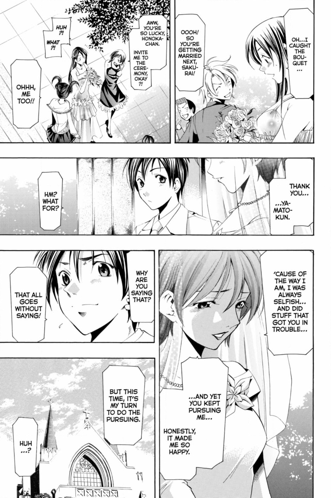 Suzuka Chapter 171 page 16 - 