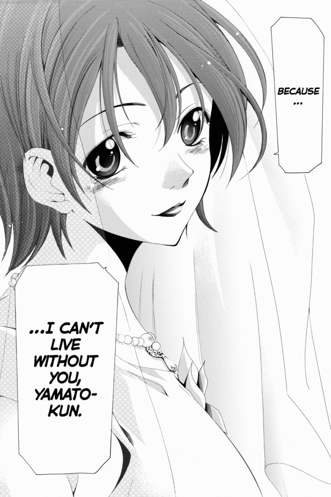 Suzuka Chapter 171 page 17 - 