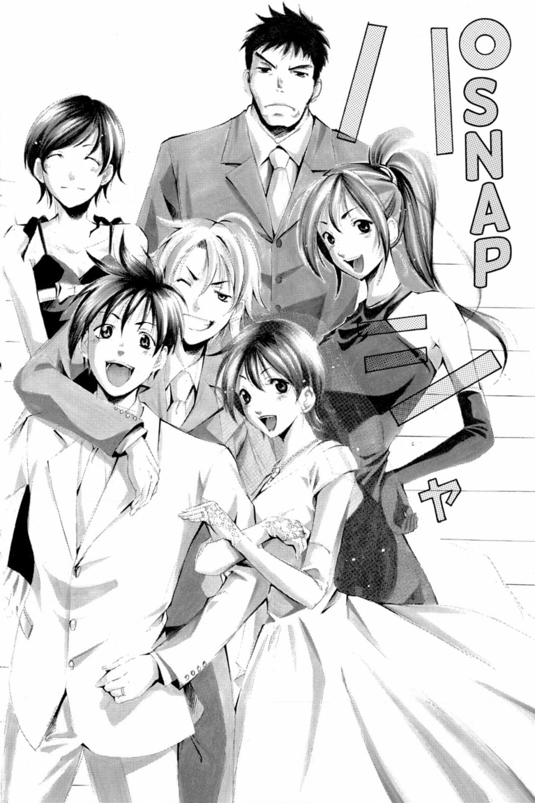 Suzuka Chapter 171 page 19 - 