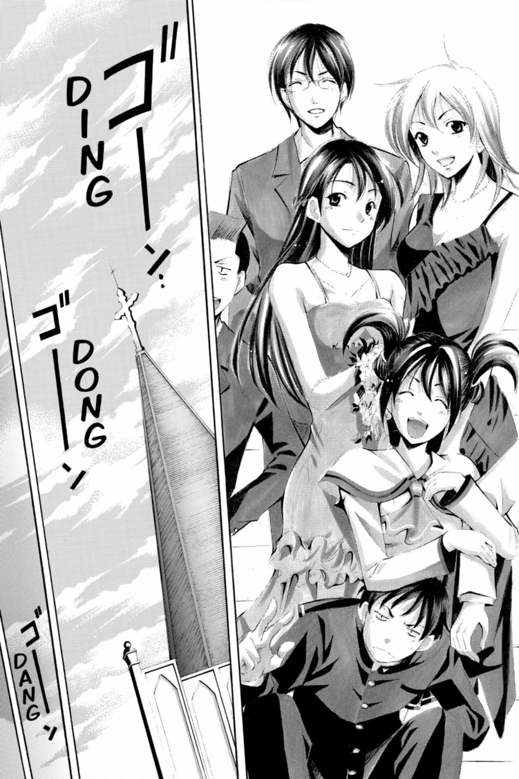 Suzuka Chapter 171 page 20 - 