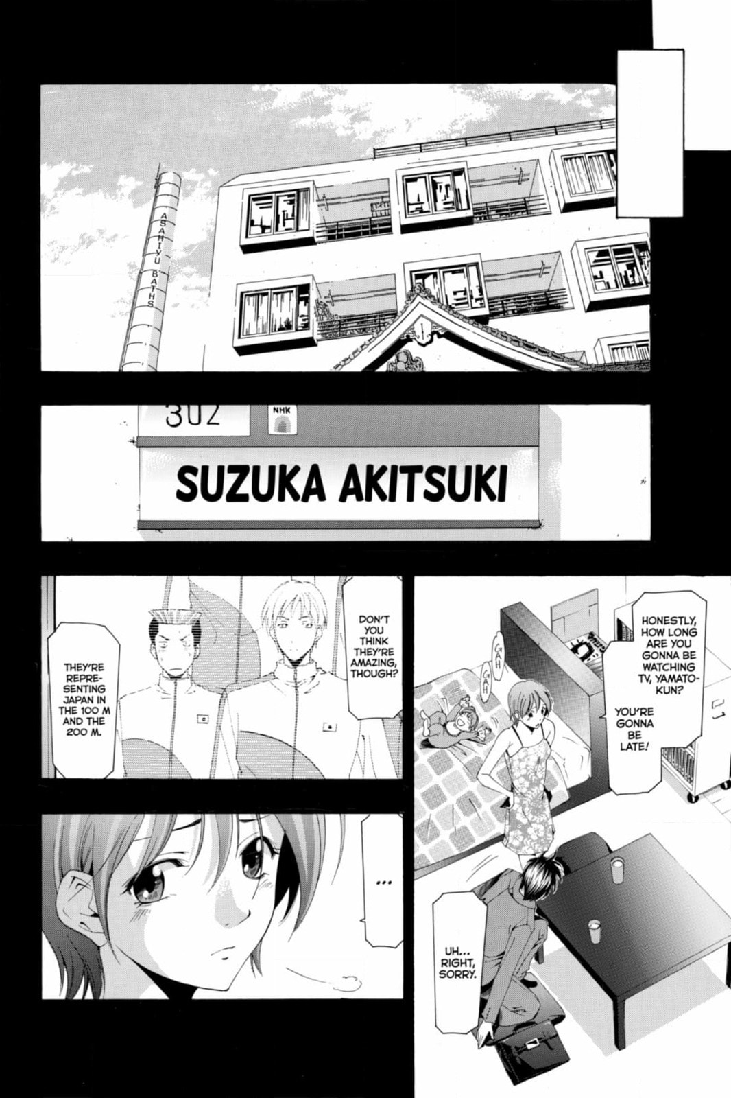 Suzuka Chapter 171 page 21 - 