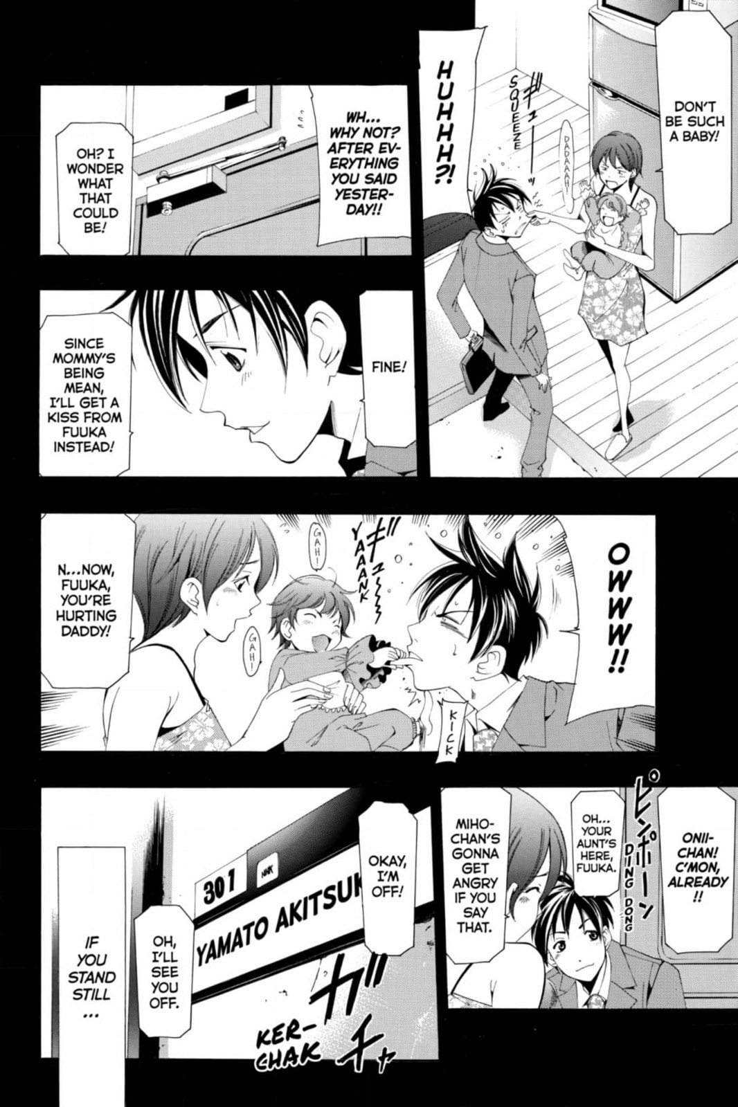 Suzuka Chapter 171 page 23 - 