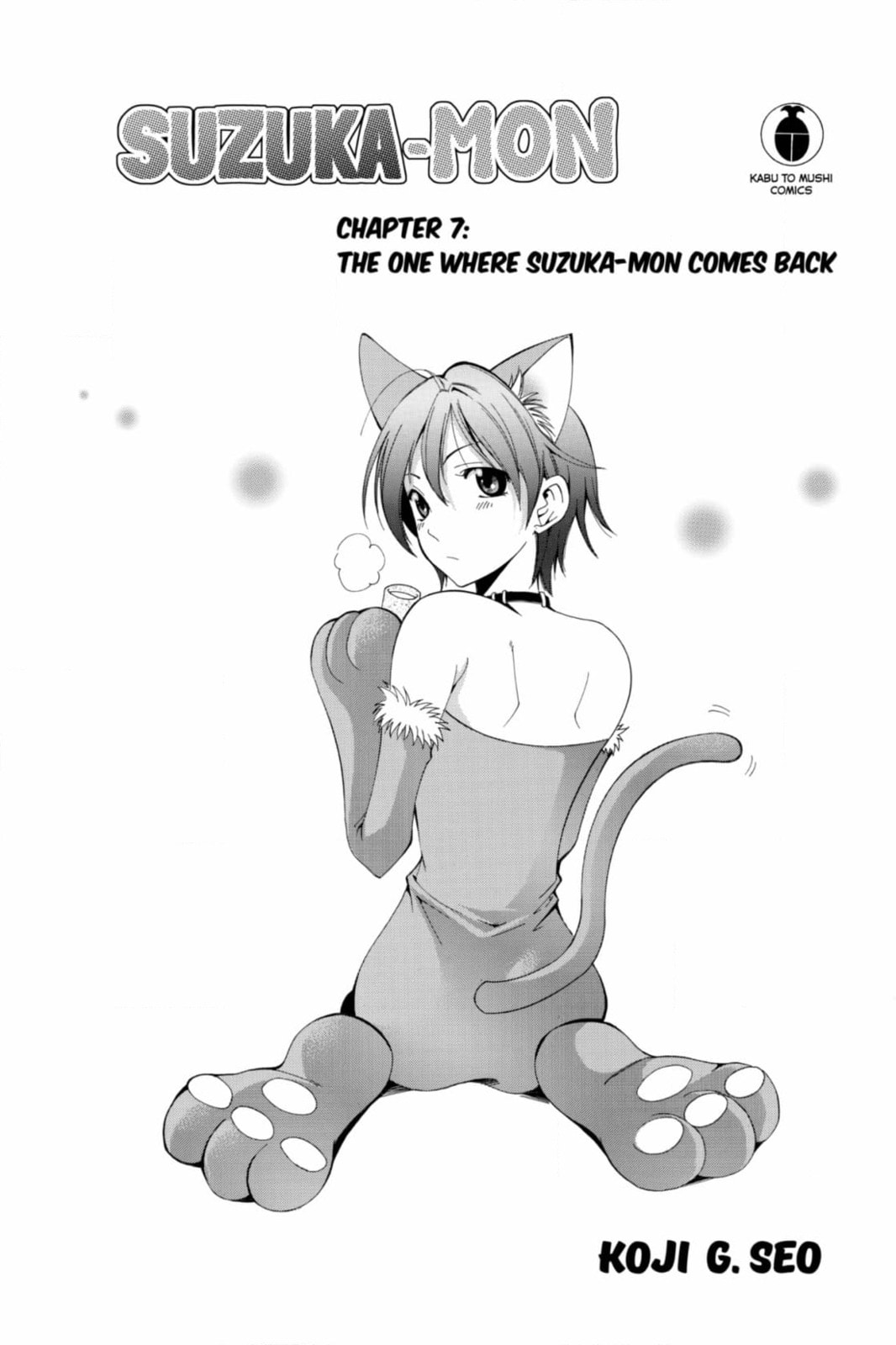Suzuka Chapter 171 page 26 - 