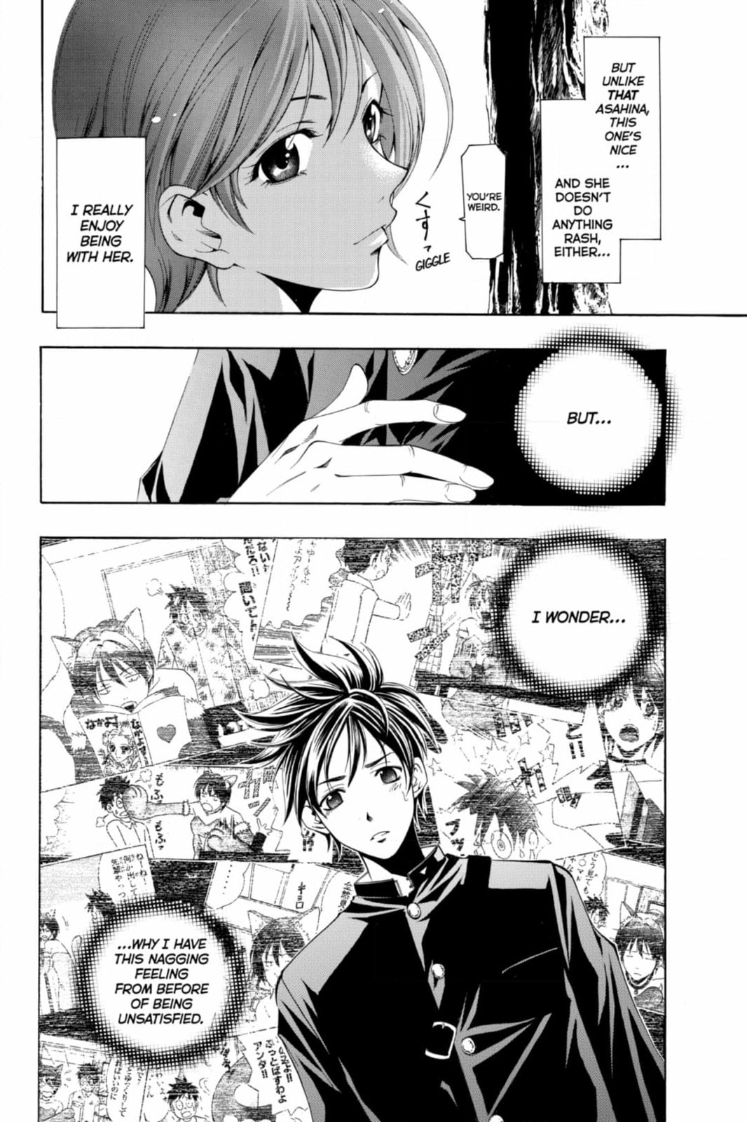 Suzuka Chapter 171 page 29 - 