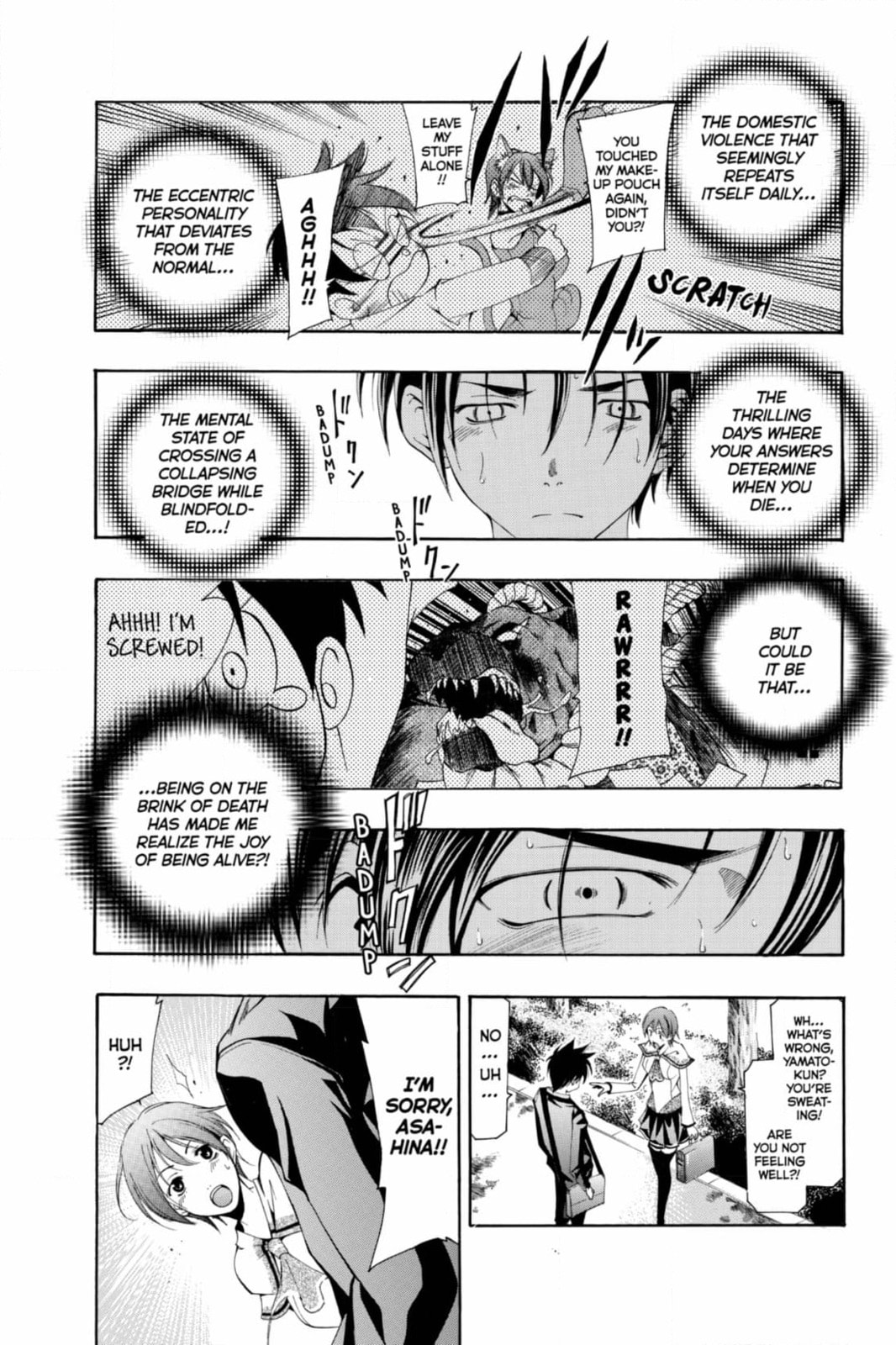 Suzuka Chapter 171 page 30 - 