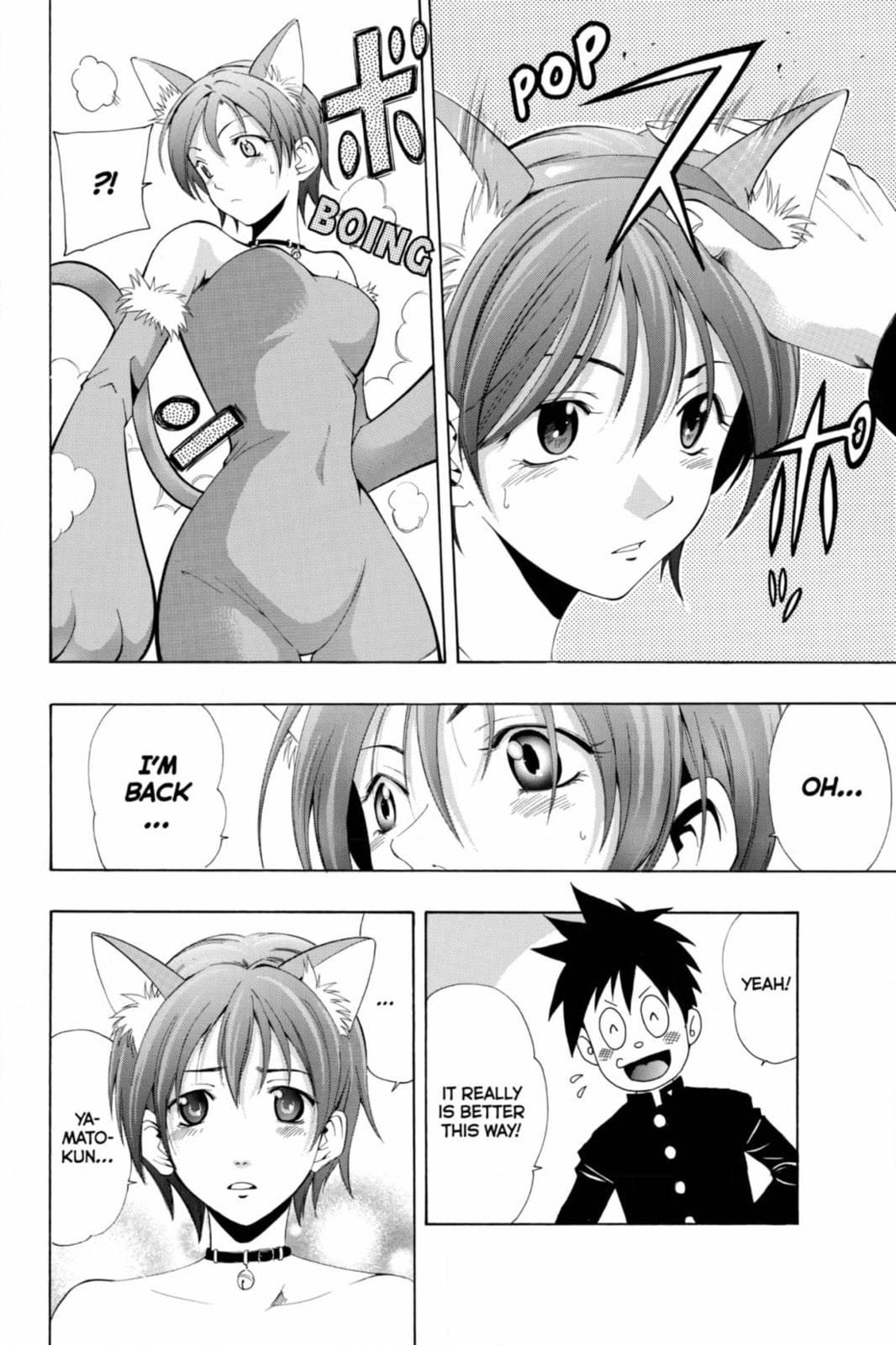 Suzuka Chapter 171 page 31 - 