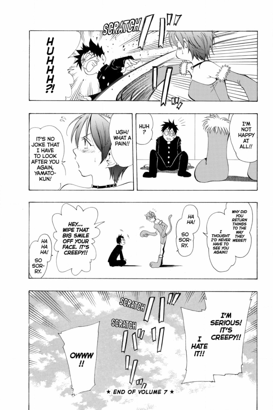 Suzuka Chapter 171 page 32 - 