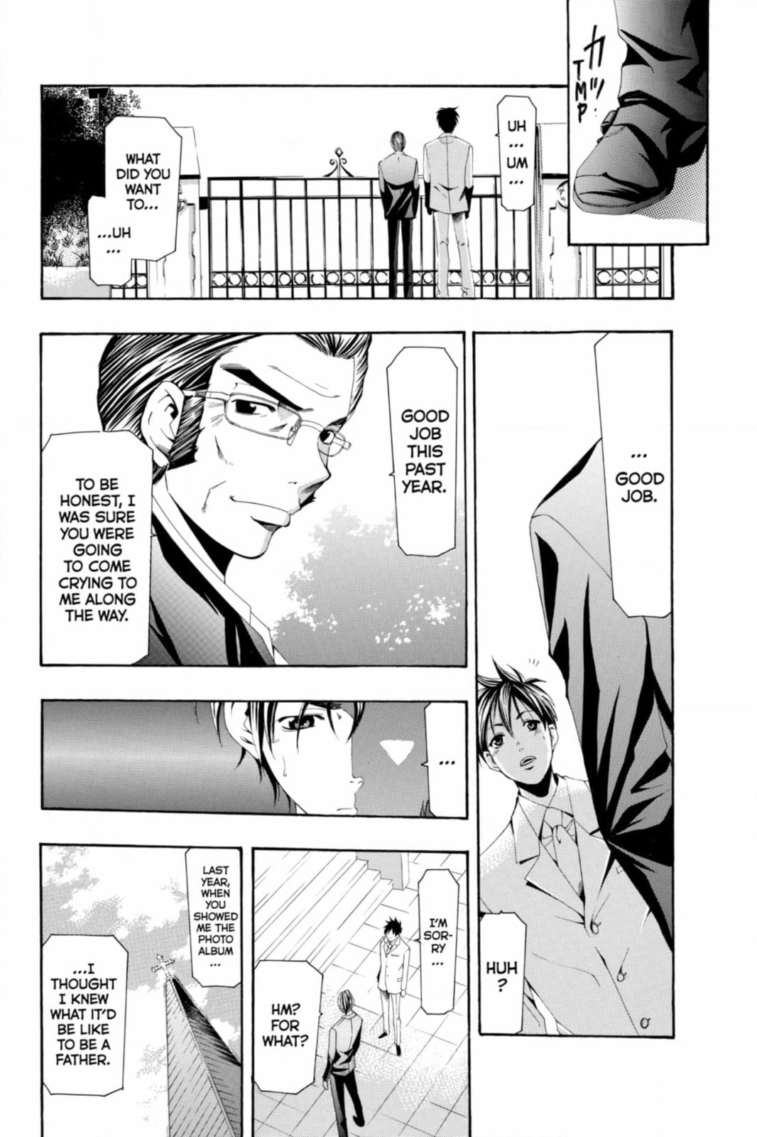 Suzuka Chapter 171 page 7 - 