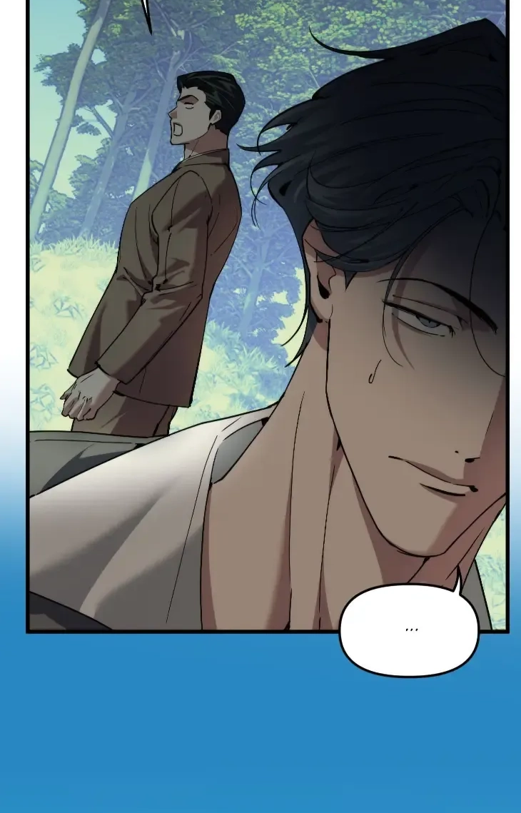 Swallow You Whole Chapter 85 page 59 - 