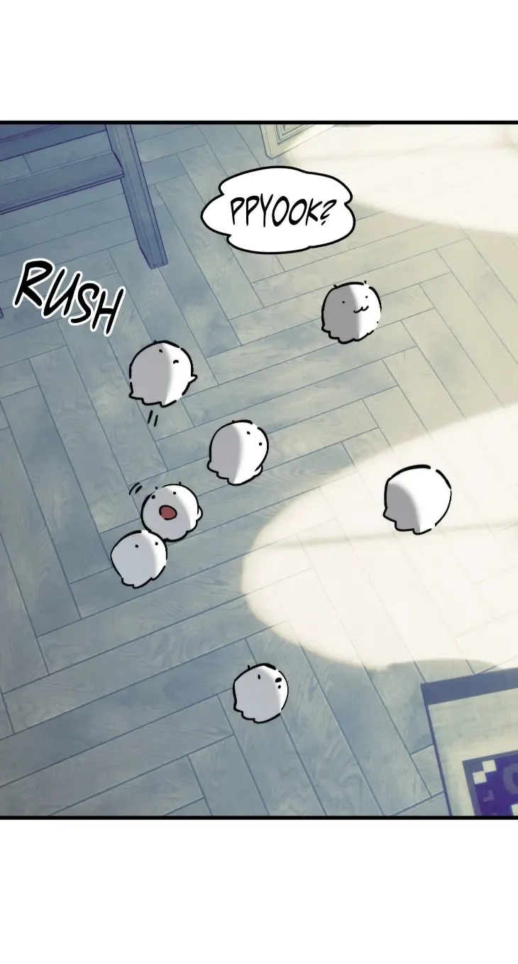 Swallow You Whole Chapter 85 page 7 - 