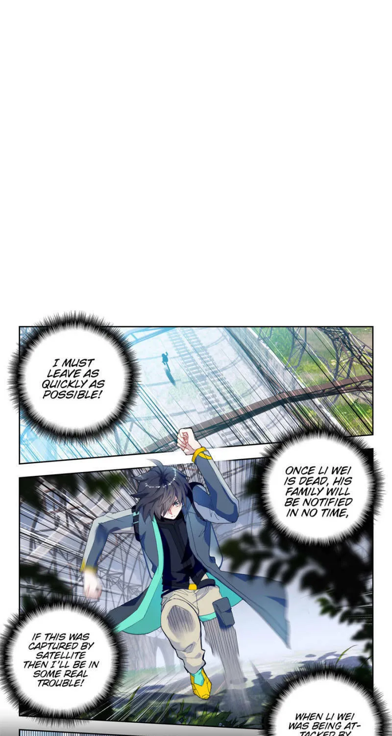 Swallowed Star Chapter 105 page 1 - 