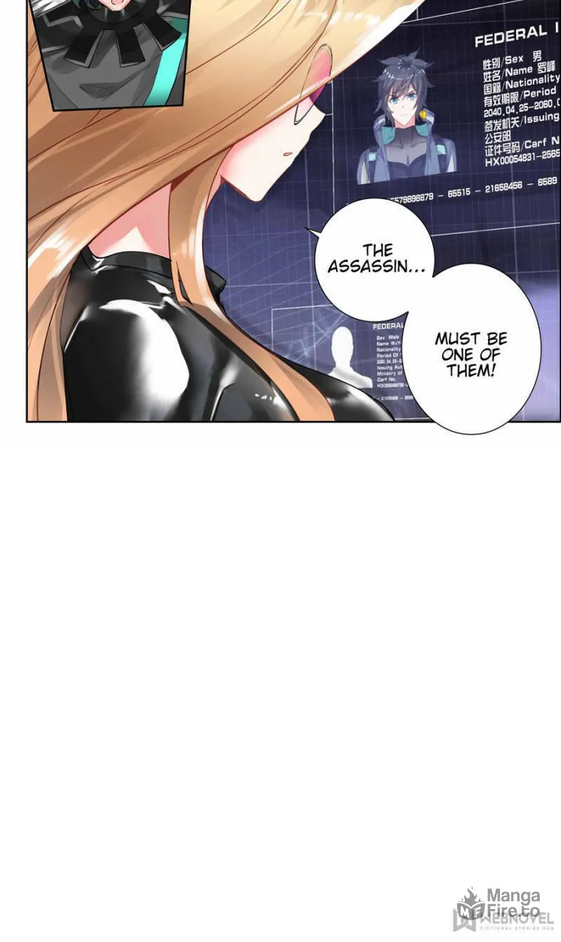 Swallowed Star Chapter 106 page 6 - 